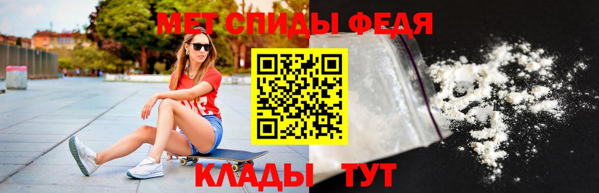 АМФ 97% Губкинский