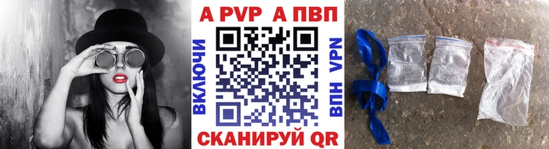 купить   Губкинский  А ПВП кристаллы 