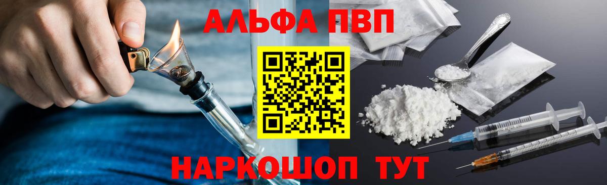 APVP мука Губкинский