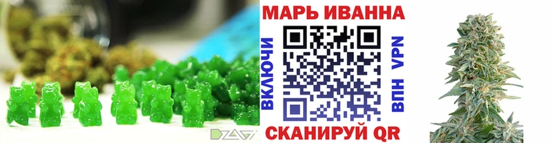 kraken вход  купить закладку  Губкинский  shop состав  Печенье с ТГК марихуана 