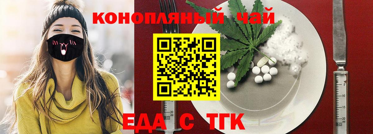 Губкинский  Canna-Cookies марихуана  Вход с VPN 