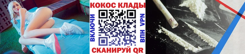 кракен сайт  купить   Губкинский  КОКАИН Колумбийский 