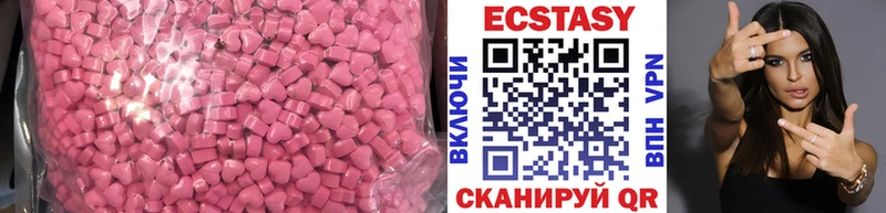 Ecstasy Cube  цена наркотик  Губкинский 