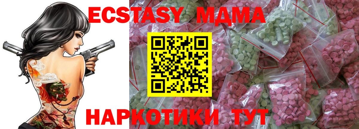 Губкинский  Гашиш  Купить наркотик  Конопля  Вход с VPN  Меф   КОКАИН 