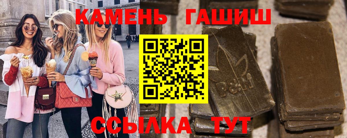 ГАШИШ 40% ТГК Губкинский