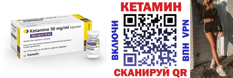 Кетамин VHQ  ссылка на мегу   Губкинский 