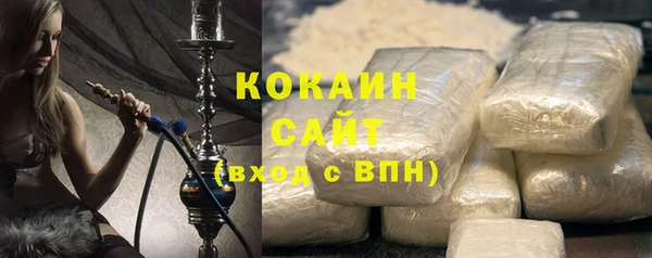 ECSTASY Балабаново