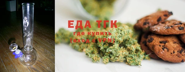MDMA Слюдянка