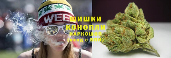 синтетический гашиш Балахна