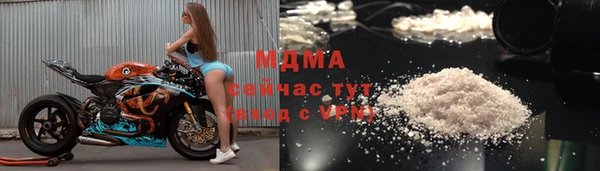 мефедрон VHQ Сосновка