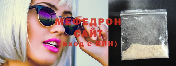 ECSTASY Балабаново