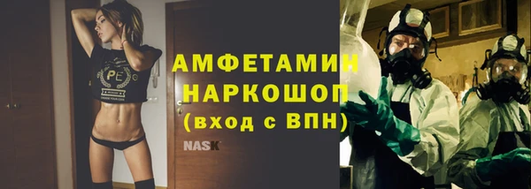 ECSTASY Балабаново