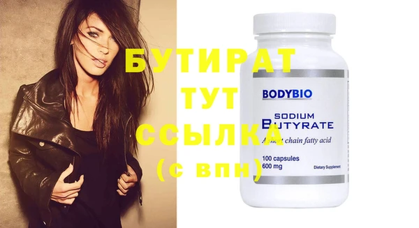 ECSTASY Балабаново