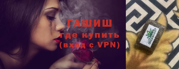 синтетический гашиш Балахна