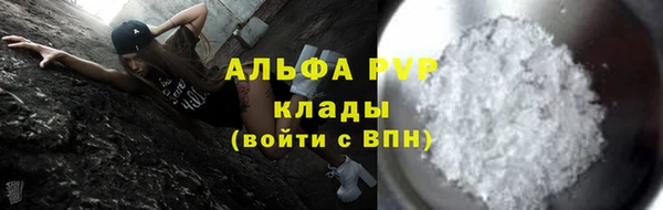 мефедрон VHQ Сосновка