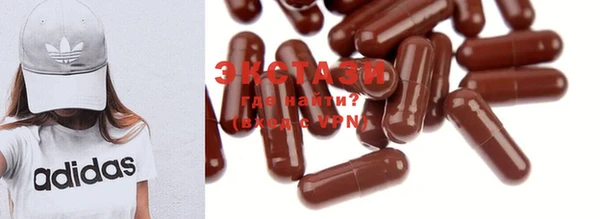 ECSTASY Балабаново