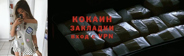 синтетический гашиш Балахна