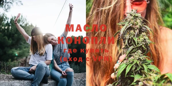 синтетический гашиш Балахна