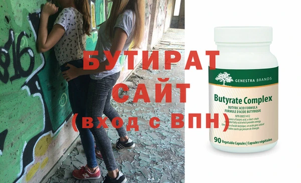 mix Сосновоборск