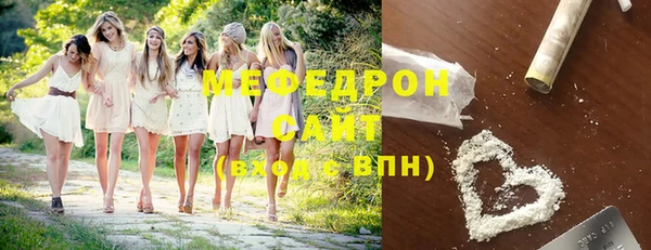 синтетический гашиш Балахна