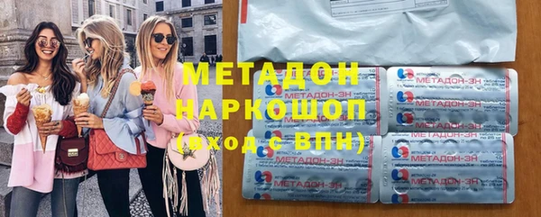 синтетический гашиш Балахна