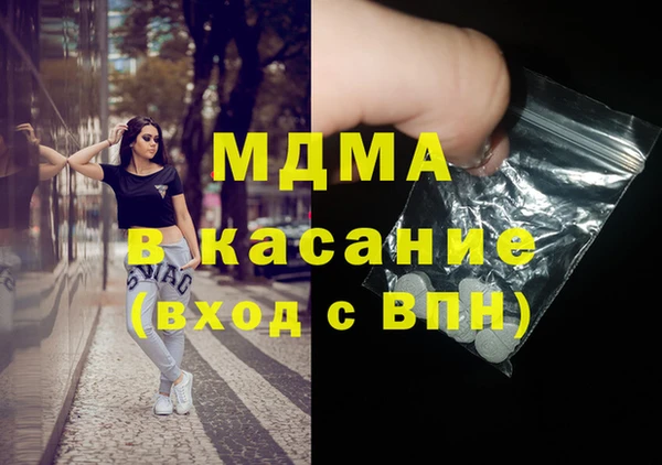 дистиллят марихуана Снежинск