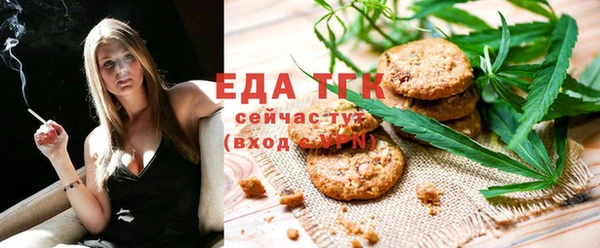 синтетический гашиш Балахна