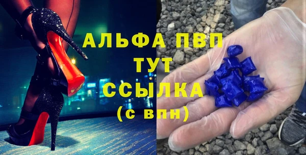 ECSTASY Балабаново