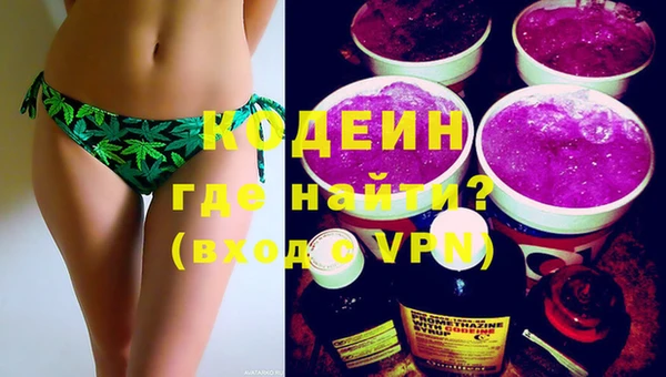 синтетический гашиш Балахна
