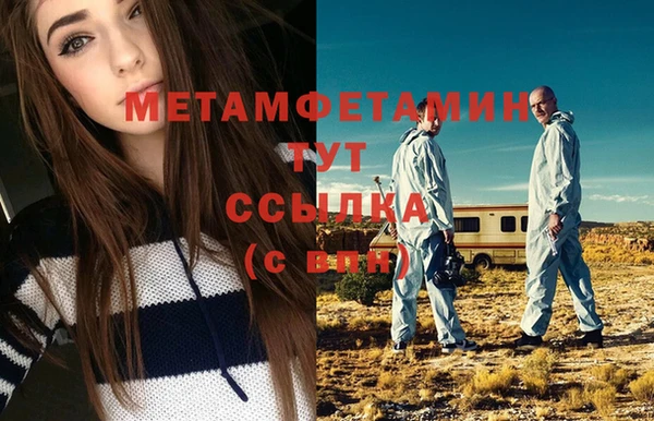 винт Баксан