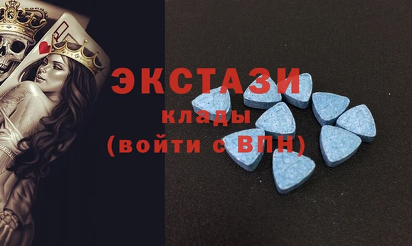 синтетический гашиш Балахна