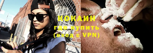 синтетический гашиш Балахна