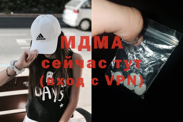ECSTASY Балабаново