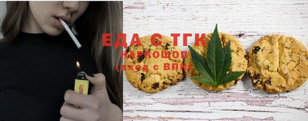 синтетический гашиш Балахна