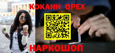 ECSTASY Будённовск