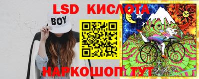 мефедрон Янаул