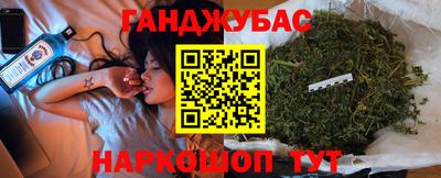стафф Бугуруслан