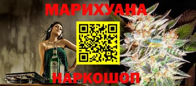стафф Бугуруслан