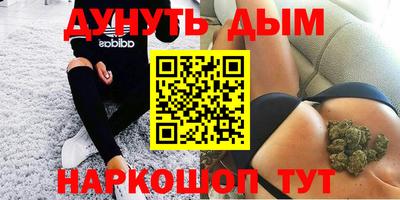 стафф Бугуруслан