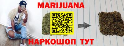 стафф Бугуруслан