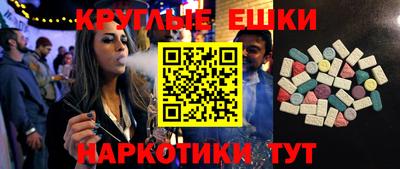 стафф Бугуруслан