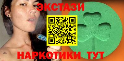 ECSTASY Будённовск