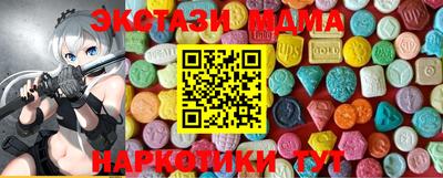 ECSTASY Будённовск