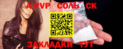 стафф Бугуруслан