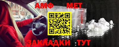 стафф Бугуруслан