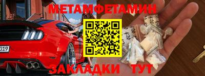 стафф Бугуруслан