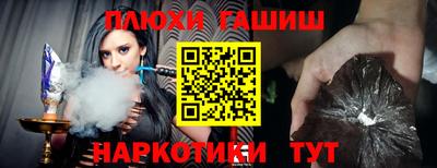 мескалин Ярославль