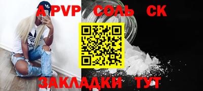 ECSTASY Будённовск