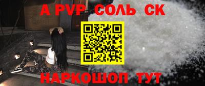 ECSTASY Будённовск