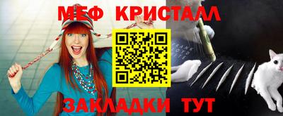 стафф Бугуруслан